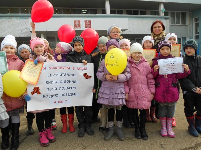 Патриотический флешмоб