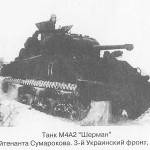 танкист 2