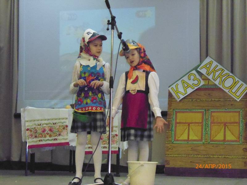 “Әкият сөйлим, тыңлагыз!” бәйгесе