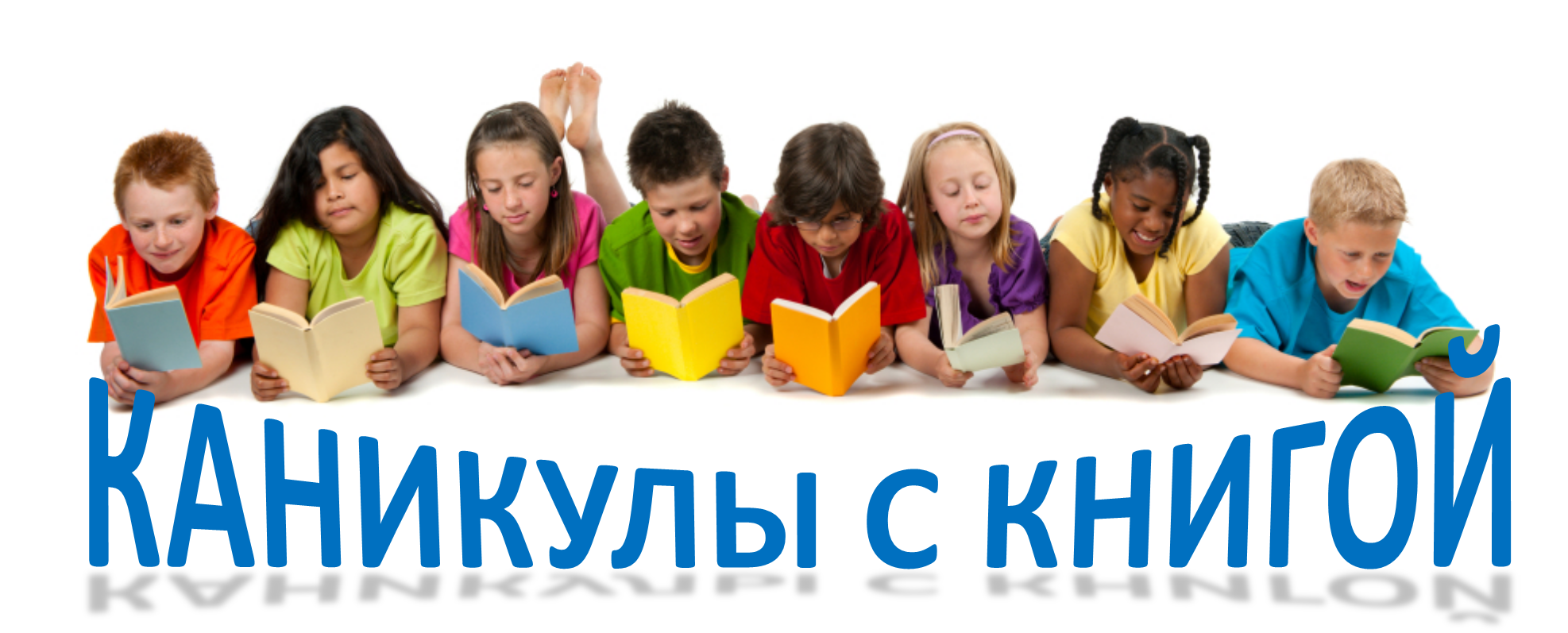 Көктемгі демалыс-оқу уақыты!