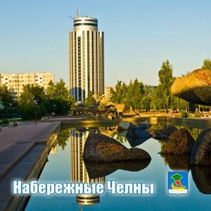 Интеллектуальная игра «Город, в котором я живу»