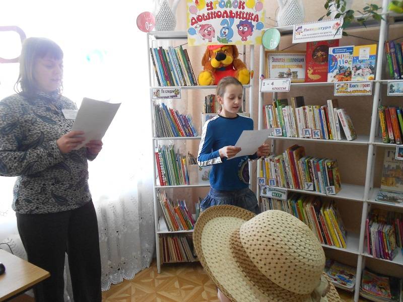 Путешествие по книге Д. Свифта «Путешествие Гулливера»