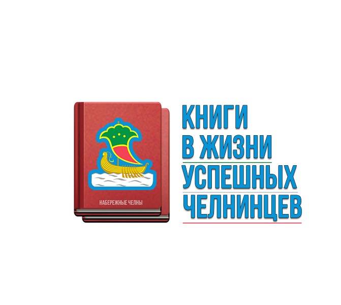 «Я выбираю спорт»: встреча с заслуженным тренером РТ Комаровым Александром Петровичем