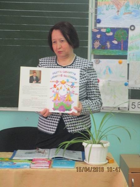 «Шигърият дәрьясында Ак җилкән»: язучы Ә.Ситдыйкова белән очрашу