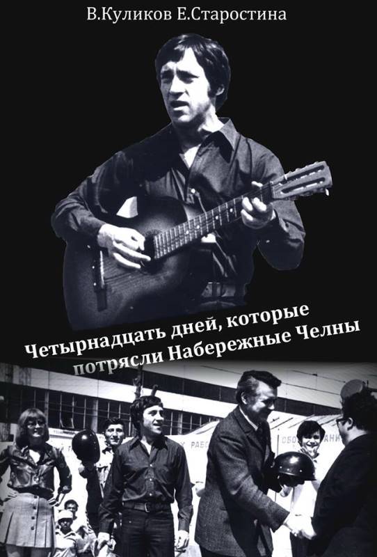 ПРИГЛАШАЕМ НА ПРЕЗЕНТАЦИЮ КНИГИ