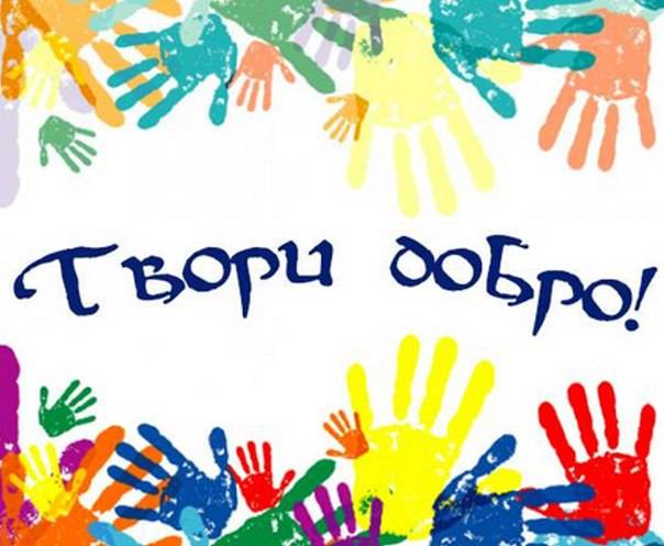 «Дети одного солнца»: посещение на дому