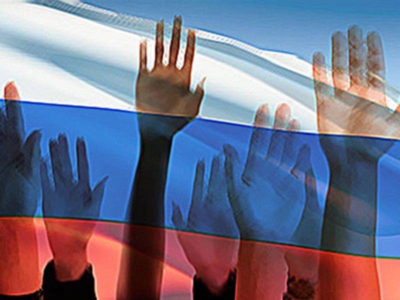 Дискуссия  «Мы голосуем за Россию!»