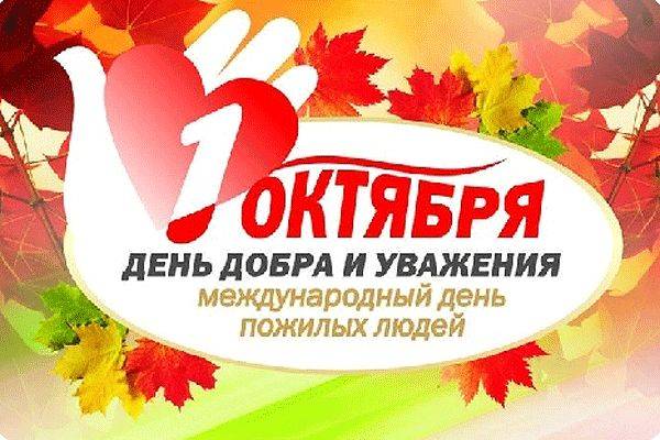 Вечер поэзии  «Осеннее путешествие на корабле жизни»