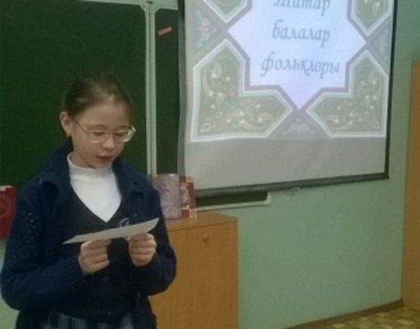Татарский детский фольклор 3