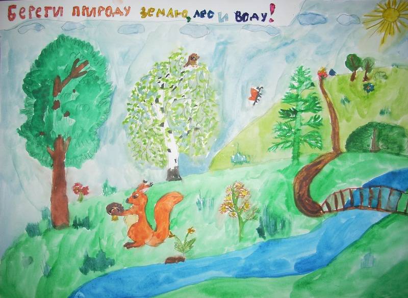 Сохраним природу татарстана. Плакат береги природу. Рисунок на тему берегите природу. Рисунок на тему защита природы. Природа и мы рисунок.