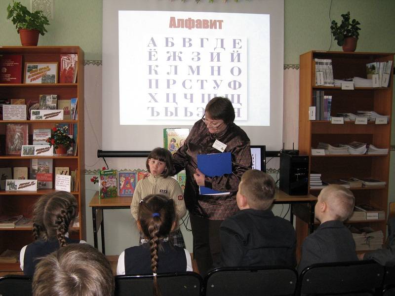 Азбука – к мудрости ступенька (6+)