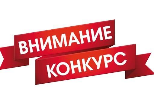 Иҗади бәйге «Без Алиш оныклары» (0+)
