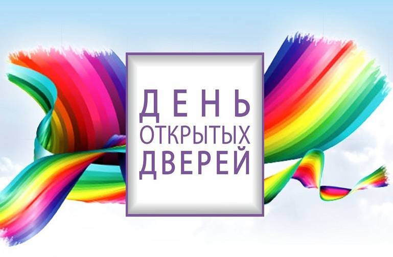 День открытых дверей «Время читать!» (6+)