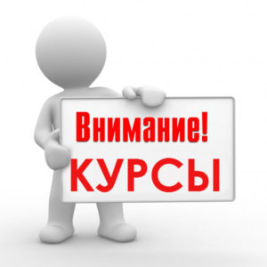«Презентацияләр остасы» дигән уникаль курсларга чакырабыз!