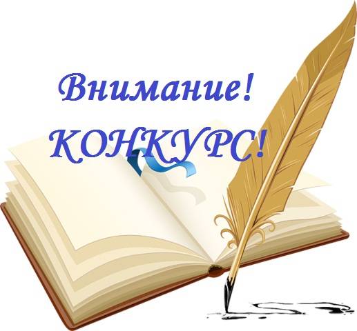 Конкурс на лучший просветительский проект «Актуальная классика: от Пушкина до Чехова»