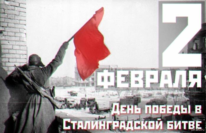 Вечер памяти «Пылающий адрес войны» (12+)