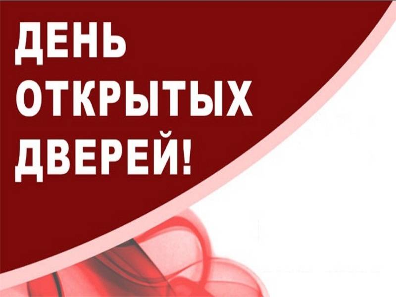 В Центральной городской библиотеке День открытых дверей «Здравствуй, читатель!» (0+)
