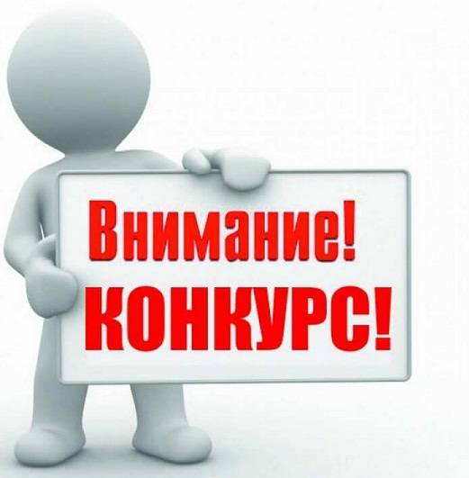 «Җиһан сакчылары – чын батырлар дәвере» Әдәби бәйге (12+)