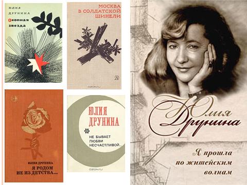 Поэтический час «Не знаю, где я нежности училась» (18+)