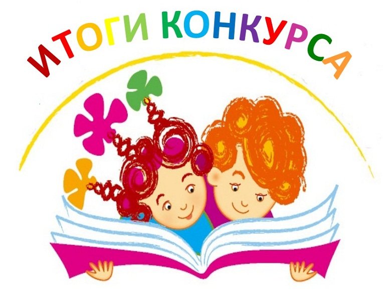 Городской конкурс семейного творчества «По книжному морю всей семьёй»  (0+)