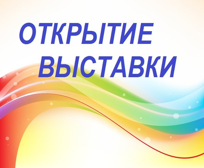 Китапханәдә КАМАЗ рәссам-бизәүчеләренең рәсем күргәзмәсе ачыла (6+)