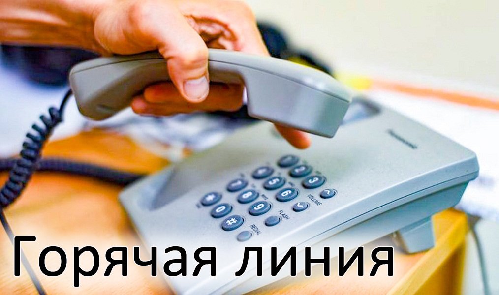 Татарстанда «кайнар линия» телефоны эшли башлый (18+)