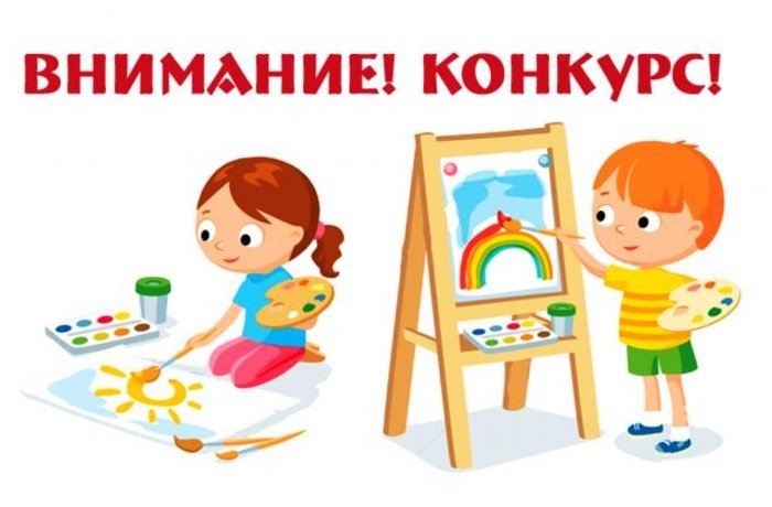 Городской конкурс «Мой край в творчестве писателей» (6+)