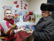 День книгодарения «Влюбленные в книгу и библиотеку» (0+)