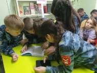 Урок-путешествие «Улицы – Победы в нашем городе» (6+)