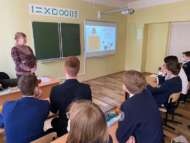 Правовой КВН «О правах играя» (12+)