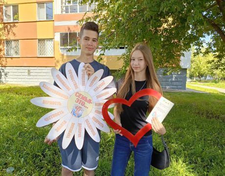 День семьи, любви и верности