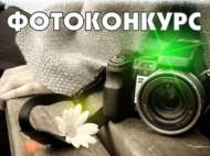«Әдәби мода: әдәби геройлар костюмнары» шәһәркүләм фотобәйгесенә йомгак ясалды (0+)