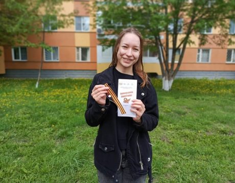 Георгиевская ленточка