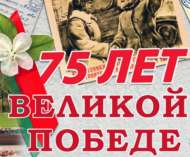 Фронтовые бригады: искусство и война