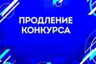 Прием работ на фотоконкурс «Улыбка моей республики» продлен до 23 мая (6+)