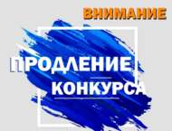 Продолжается прием работ на конкурс «Туган телем – шагыйрьләр теле»//«Родной язык – язык поэтов»