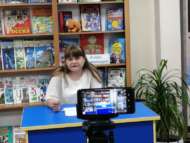 Онлайн-программа «Вместе с книгой в лето» (0+)