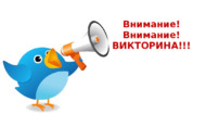 Онлайн-викторина «75 книг о Великой Отечественной войне» = «Бөек Ватан сугышы турында – 75 китап»