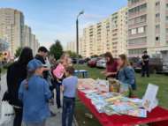 Детская библиотека приняла участие в празднике двора (0+)