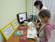 Беседа у книжной выставки по творчеству известного художника-иллюстратора (6+)