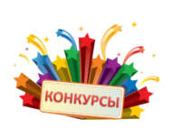 Халыкара фән һәм тынычлык атналыгына багышланган шәһәркүләм бәйгеләр (6+)