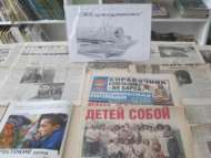 Вечер памяти «Беслан: прерванный урок» (12+)