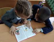 Урок толерантности «Мы живем среди людей» (6+)