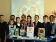 Литературный марафон «Капели звонкие стихов» (6+)