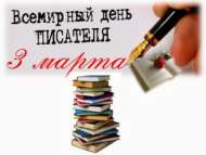 Литературный онлайн-час «Каләмендә дөнья гаме» (0+) ВИДЕО