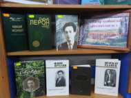 Выставка-просмотр «Литературный Олимп лауреатов премии Габдуллы Тукая»=«Габдулла Тукай исемендәге премия лауреатлары» (16+)