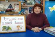 Онлайн-обзор литературы. Рубрика «Путешествие по книжной Вселенной» (0+)