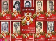 По следам пионерии (6+)