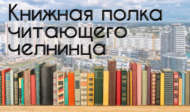 Җәй айларында иң күп укылган китаплар