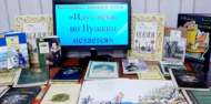 Гасырлар уза, ә Пушкин исеме онытылмый (6+)